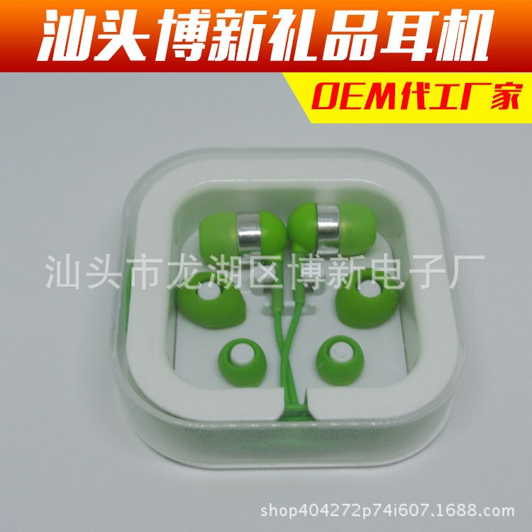 耳機工廠供應方盒水晶盒202產品耳機多色定制爆款入耳式耳機