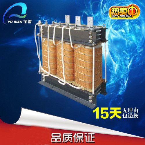 長期供應(yīng) SG-20三相隔離變壓器 三相自耦變壓器20kva