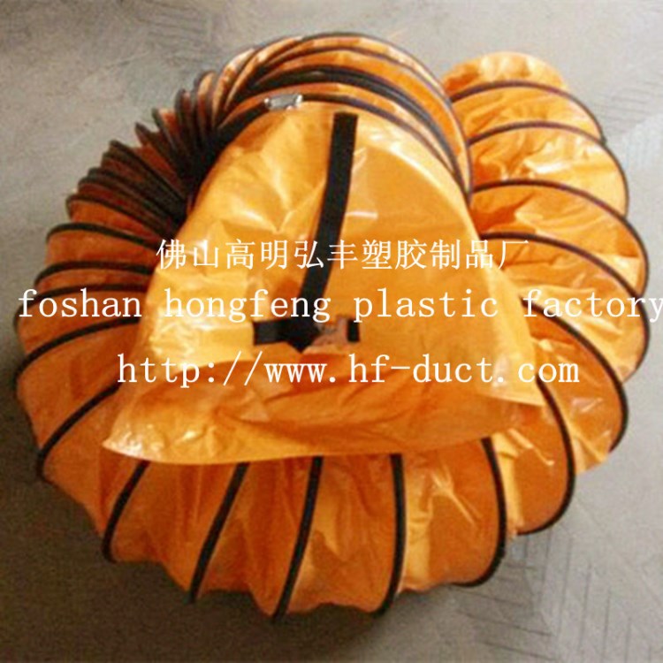 圓形塑料PVC三防布通風(fēng)管、鋼絲可收縮風(fēng)管