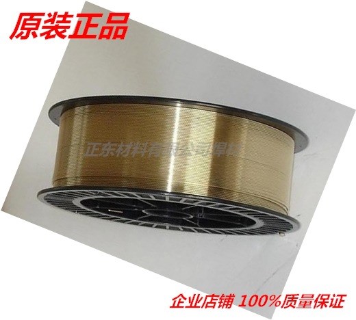 C63380高錳鋁青銅焊絲 ERCuMnNiAl高錳鋁青銅焊絲