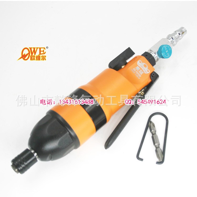 臺(tái)灣皇冠HG-10H360 強(qiáng)力型風(fēng)批氣批氣動(dòng)螺絲刀 風(fēng)動(dòng)起子 改錐