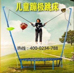 廠家供應溫州福州泉州廈門贛州南昌跳跳床 蹦極 蹦床 蹦極跳床