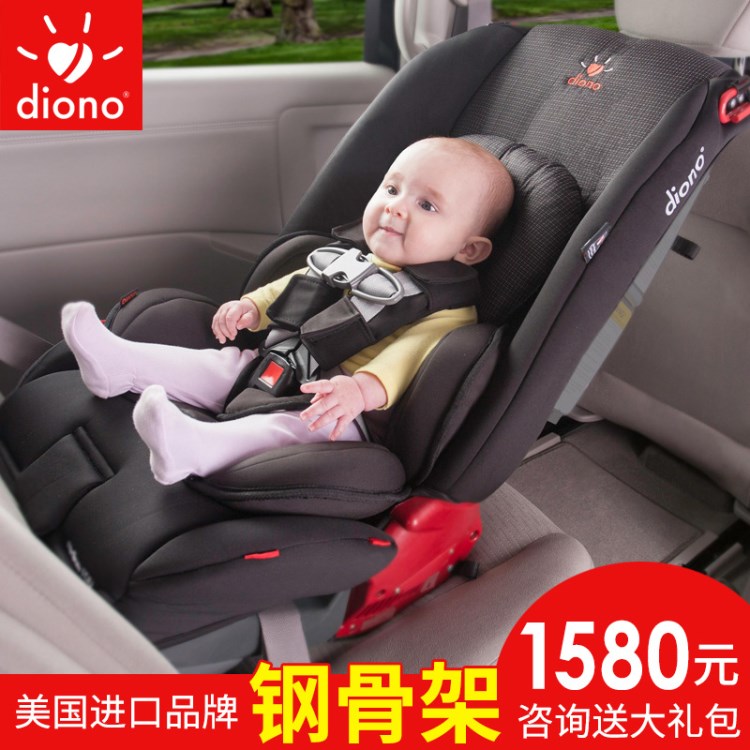 diono汽車(chē)兒童座椅9個(gè)月-0-4-7-12歲嬰兒寶寶車(chē)載坐椅ISOFIX