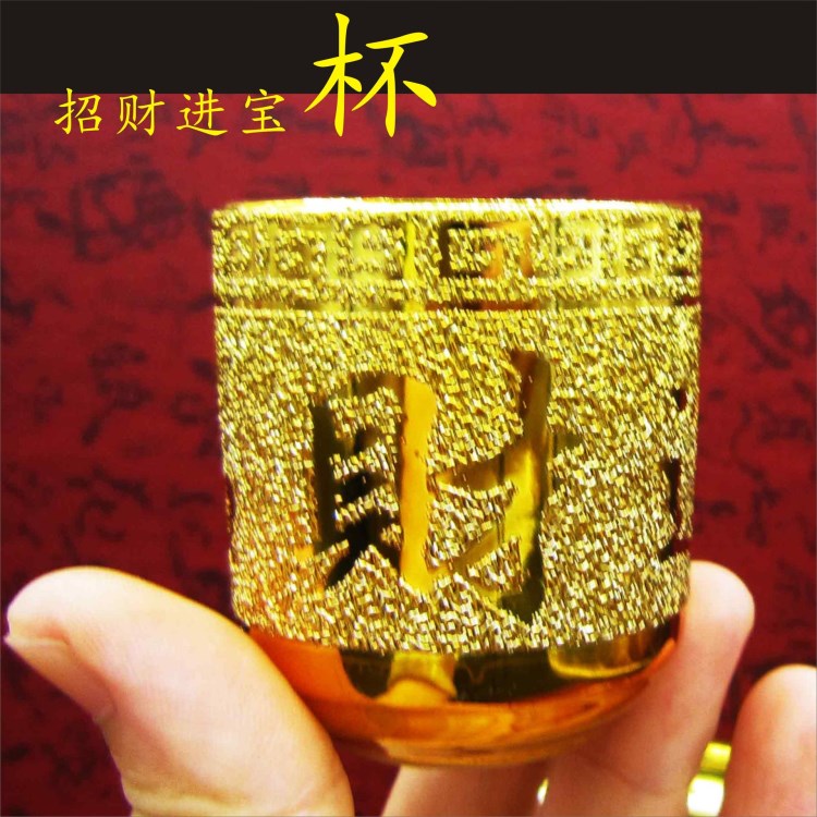 金色金沙招財進(jìn)寶供奉杯禮佛沙金財神關(guān)公凈水杯4.5*5CM宗教道教