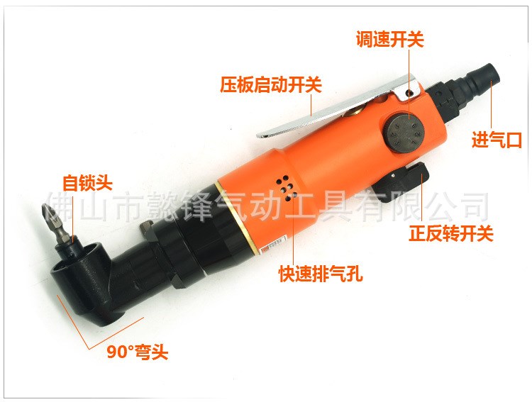 原裝臺灣皇冠HG-6HL 90度彎頭氣批氣動螺絲刀 風(fēng)動起子 改錐