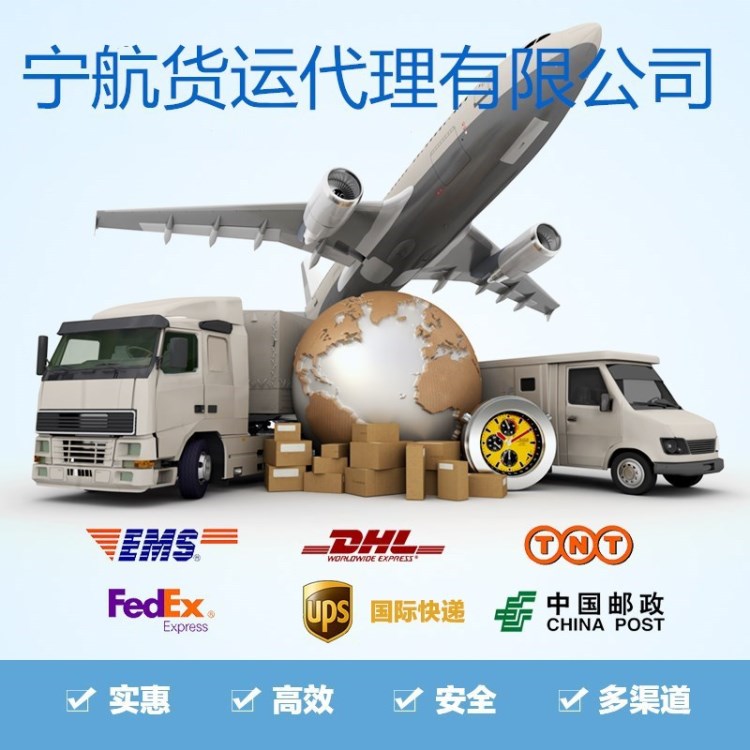 國際空運貨運代理機場買單報關(guān)到 印度尼西亞,柬埔寨,老撾,越南