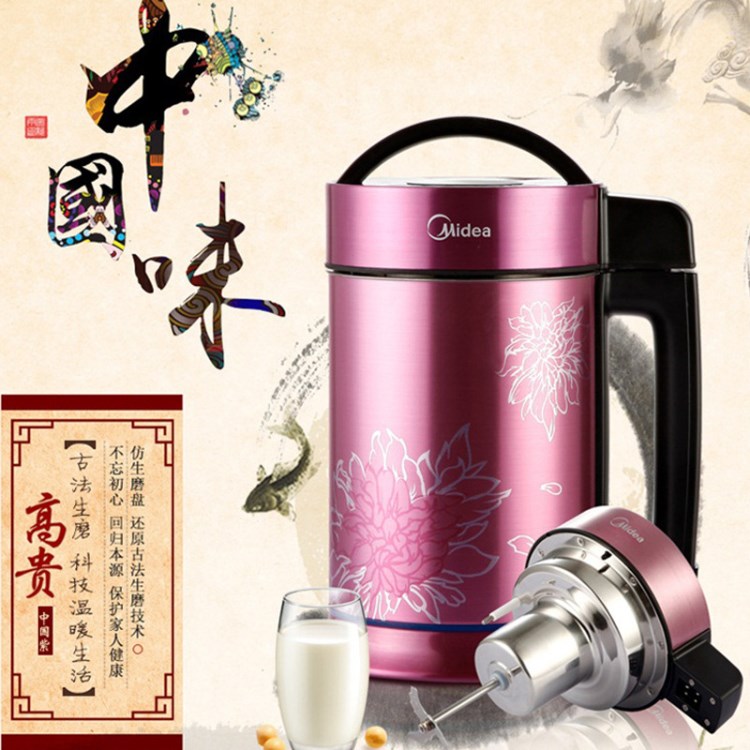 美的豆?jié){機 家用電器多功能豆?jié){機 禮品團購 DJ12B-HCQ6