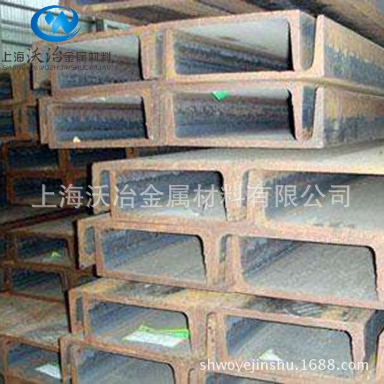 上海廠家槽鋼Q235B/Q345B 大量供應(yīng)建筑工程大小型槽鋼型鋼批發(fā)
