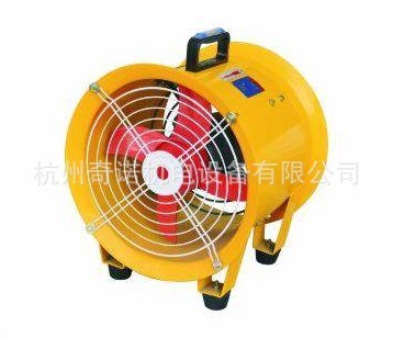 BSFT-300防爆手提風機 手提式軸流風機 300手提風機 可配風管