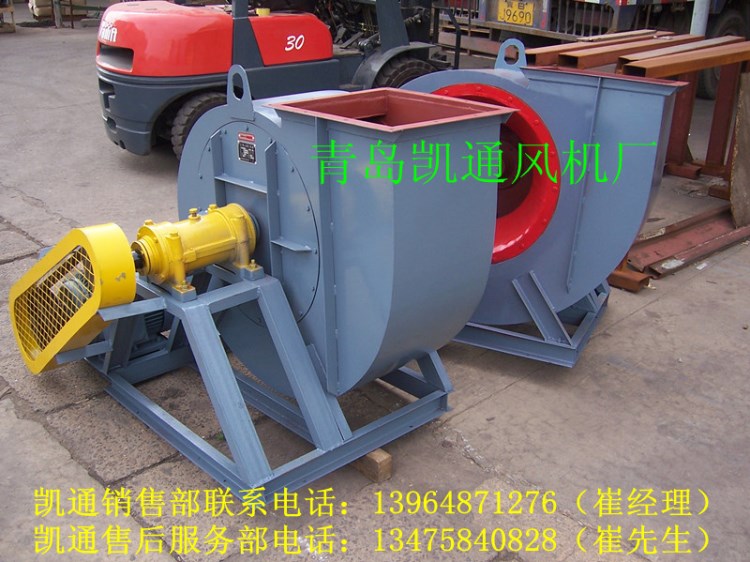 供應 4-72-6C 離心風機 4-72-6C-15KW風機 山東風機
