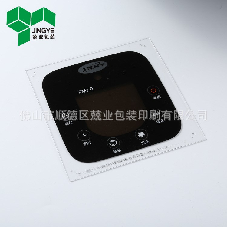 加工訂制絲網(wǎng)印刷PVC/PET/PC家用電器商用電器廚房電器面板貼紙