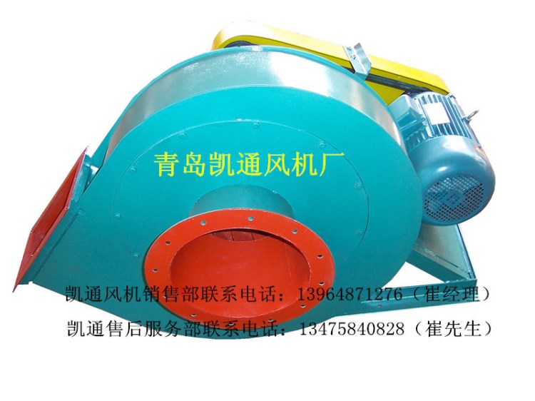 凱通風機 Y6-41-9C 離心風機 鍋爐引風機 定制 廠家直銷