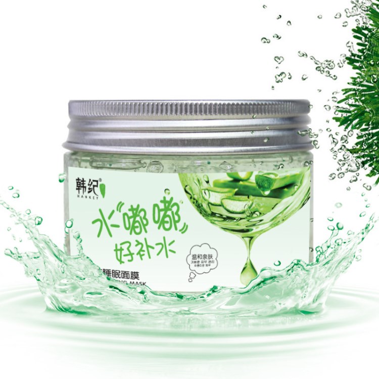 韓紀蘆薈啫喱免洗 睡眠泥 懶人化妝品蘆薈修護美容護膚面部