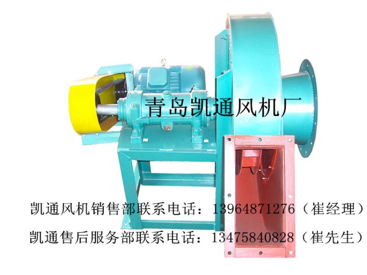 凱通風機 G6-41-5.4A 離心風機 鍋爐風機 定制 廠家直銷