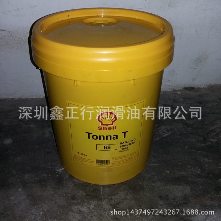 殼牌導(dǎo)軌油T 68號 殼牌通拿T68#Shell Tonna T68 電梯潤滑油 18L