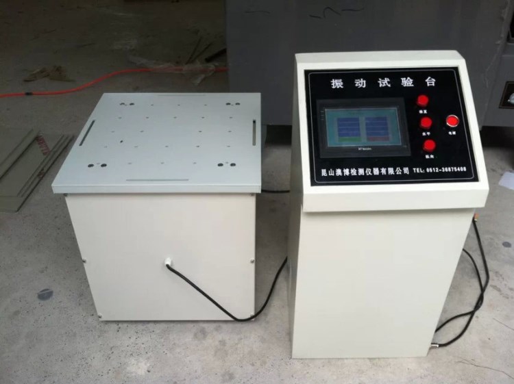 供应商机 仪器仪表 试验箱及气候环境设备 四度空间/六度空间振动台