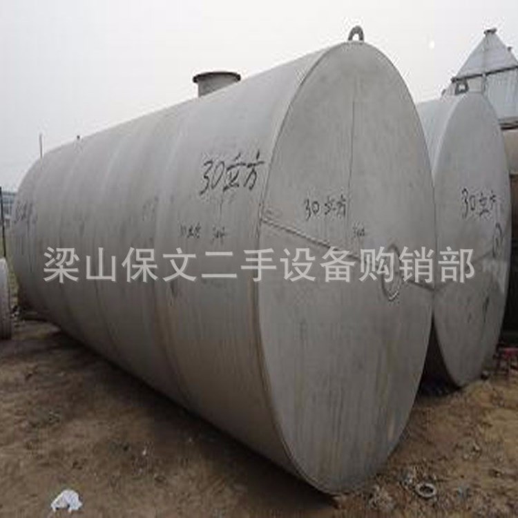 出售10&mdash;60立方不銹鋼儲罐 9成新不銹鋼儲存罐多用圖罐
