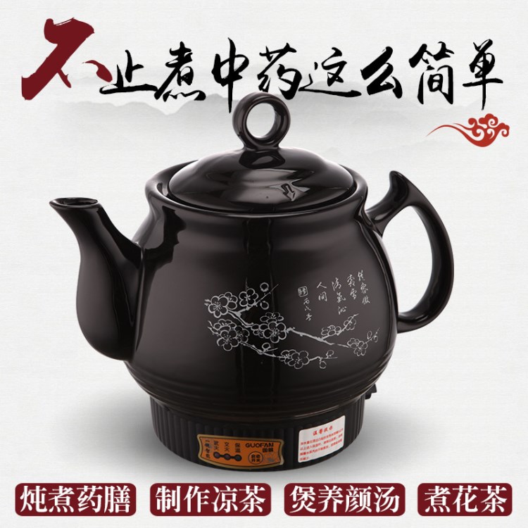 煎藥壺陶瓷養(yǎng)生壺中藥?kù)译娮影舅幑匏庫(kù)抑笏帣C(jī)電藥壺家用