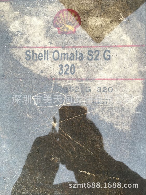 日本昭和殼牌萬利得150  Shell Morlina S2 B68 100 150 220 320