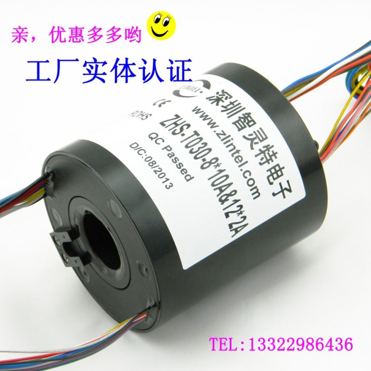 無極旋轉導電器,20通路通電支持380伏,220伏,110伏,36伏,24伏,5V