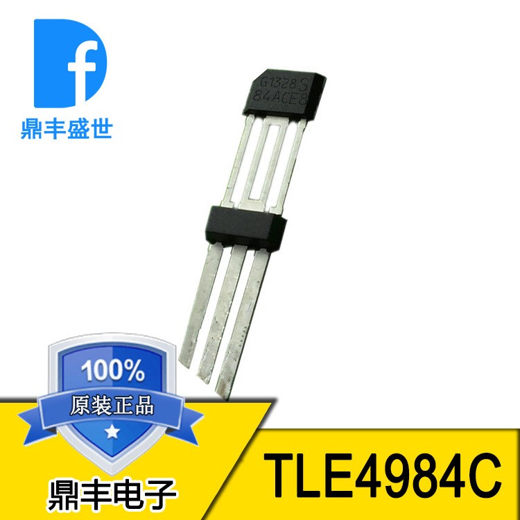 全新原裝 TLE4984C-HT 84ACE8 霍爾汽車凸輪軸傳感器 直插 現(xiàn)貨