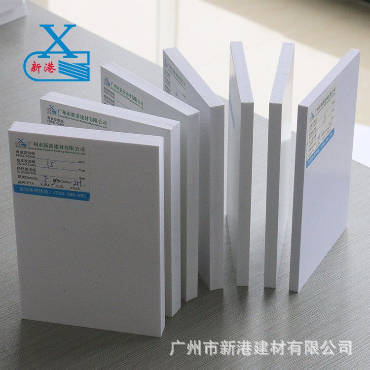 廠家批發(fā)生產(chǎn)白色8mm 1220*2440 PVC發(fā)泡板自由板材安迪板雪弗板