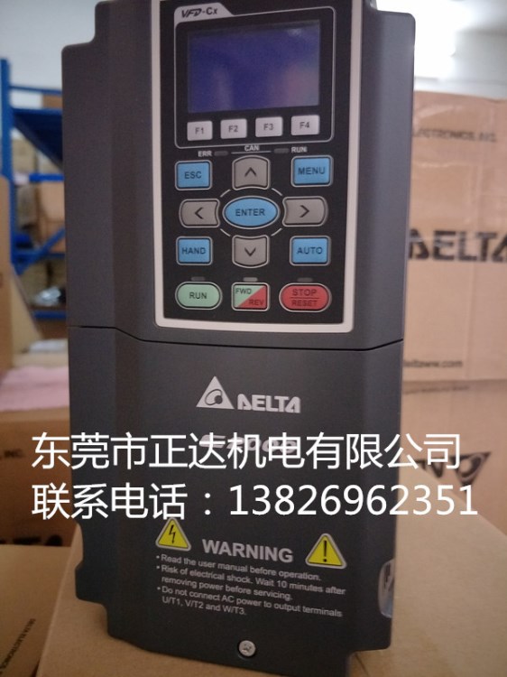 台达变频器 VFD750C43A 台达VFD-C2000变频器 轻载普通型变频器