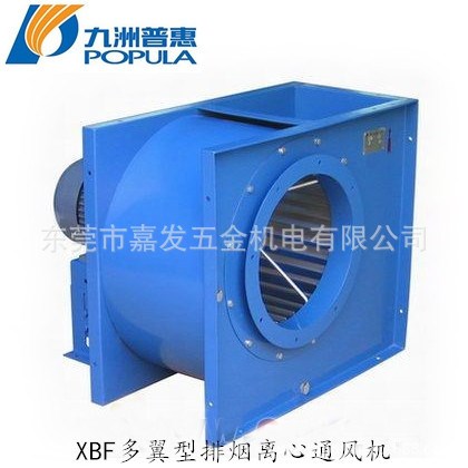 九洲普惠 XBF離心風(fēng)機(jī) 廚房排煙風(fēng)機(jī) 強(qiáng)力抽風(fēng)機(jī)排風(fēng)機(jī)220V/380V