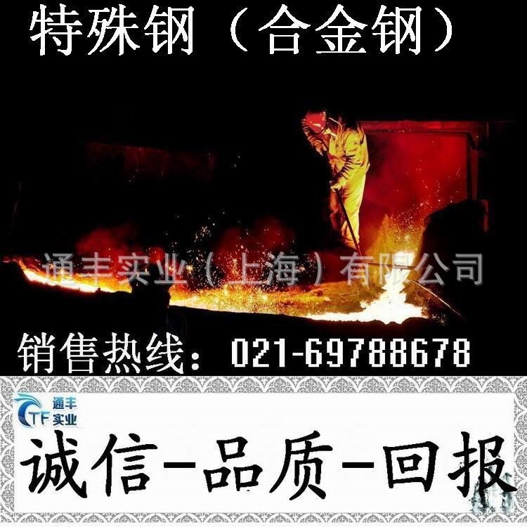 供应15CRMO低合金耐热圆钢_高强度15CRMO锻件圆棒_SCM415化学成份