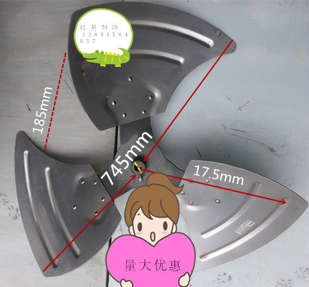 美的中央空調外風機楓葉TYPE.750C3P30-17AZ空調散熱楓葉