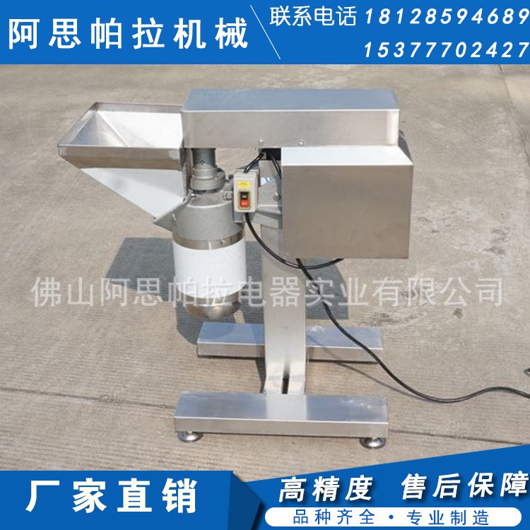 廣州生姜蓉機 洗頭水加工生姜黃姜打碎機水果切碎機 洋蔥切碎機