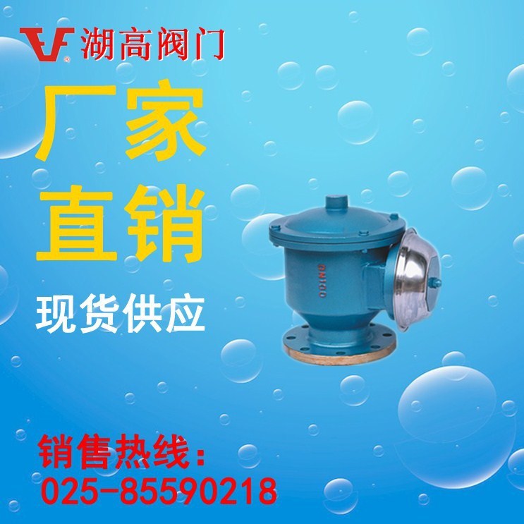 供應防爆阻火呼吸閥