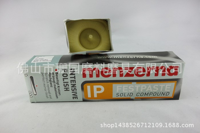 德國名仕拋光臘/拋光油/拋光膏/menzerna16#黃臘 拋光蠟