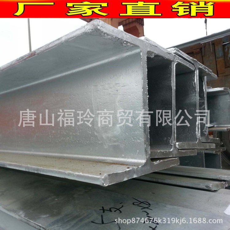 廣東佛山礦用q235b鍍鋅工字鋼材8#工型鋼規格價格表