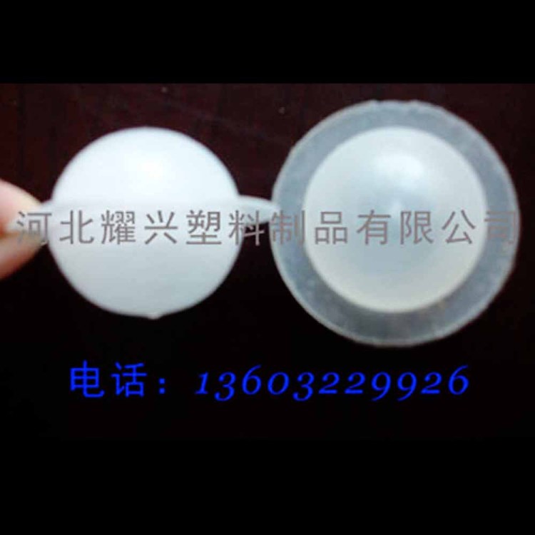 直徑55mm液面覆蓋球,聚丙烯材質,外形規整,無飛邊