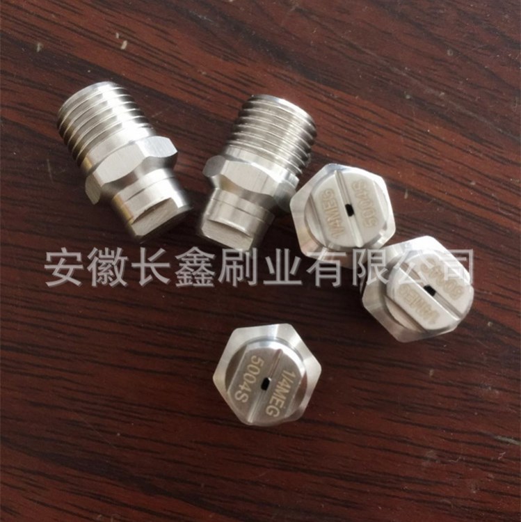 熱賣洗掃車5003 5004高壓噴嘴 掃路車6503酒水車配件霧化噴嘴
