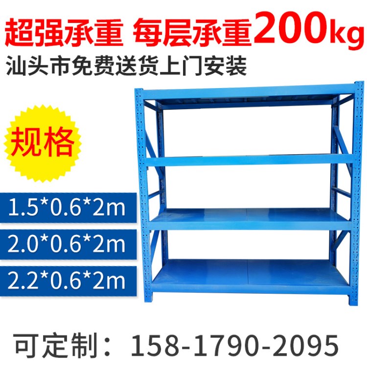 廣州重型庫房貨架 超市倉庫金屬貨架批發(fā) 庫房貨物架中型倉儲貨架