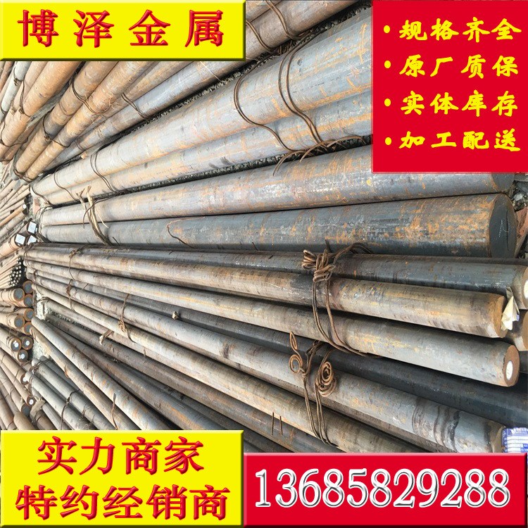 20crmoa合結(jié)鋼 20crmo圓鋼 20crmoa 20crmo現(xiàn)貨供應(yīng)