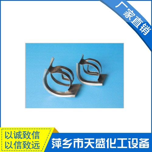 【萍鄉廠家】矩鞍環化工填料 矩鞍環填料 金屬不銹鋼矩鞍環