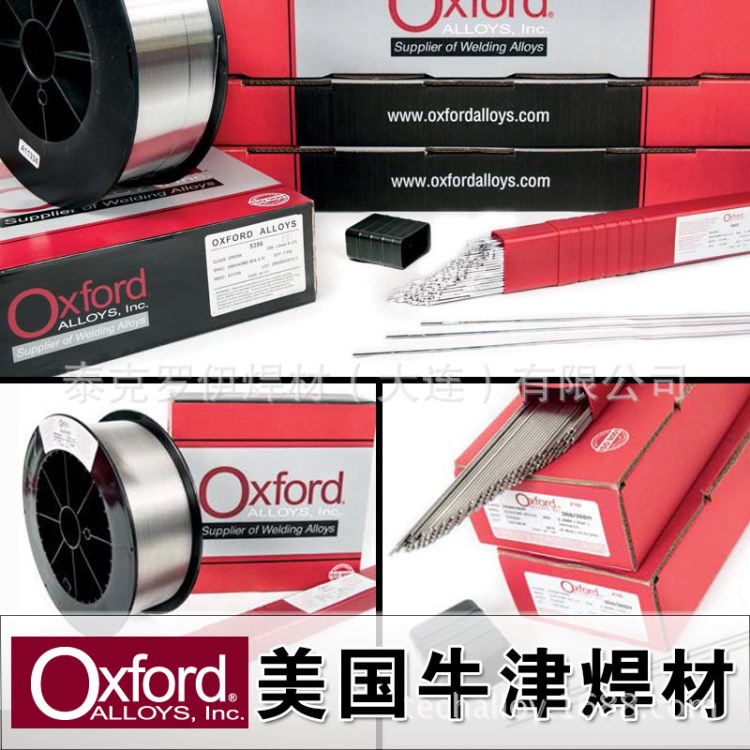 供應(yīng)美國(guó)牛津焊材Oxford Alloy TI-5/ERTi-5鈦焊絲現(xiàn)貨