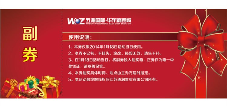 券優(yōu)惠券制作 代金券刮刮卡印刷 現(xiàn)金券抵用卷定制門票印刷