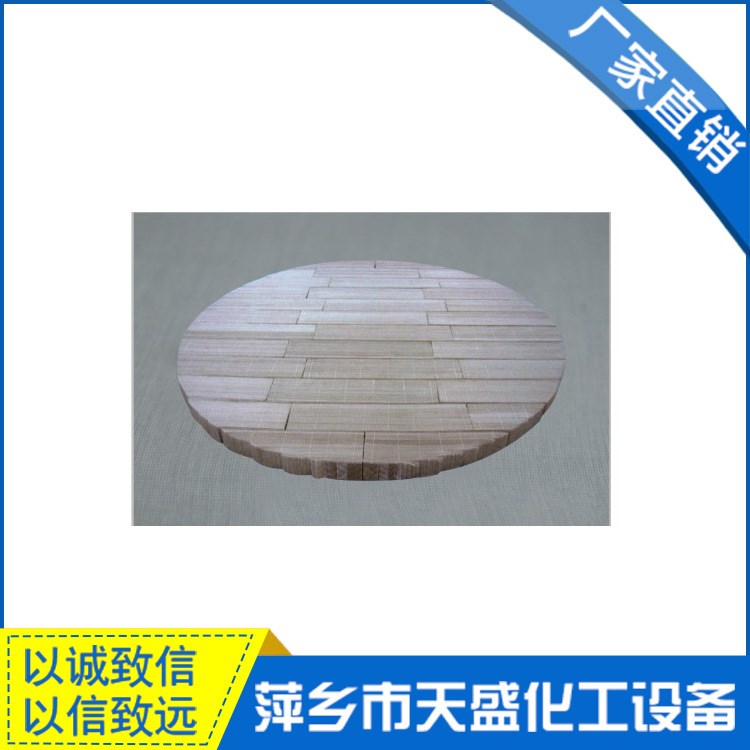 廠家直供不銹鋼絲網金屬絲網波紋填料化工填料金屬規整填料