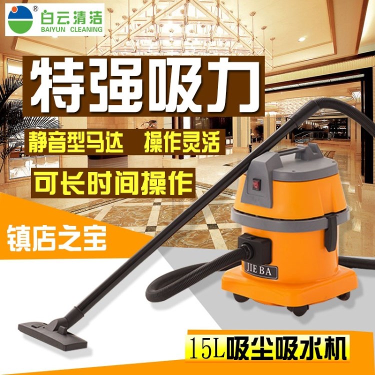 潔霸BF503A吸塵器家用大功率吸力工業(yè)車間商用賓館桶式大容量