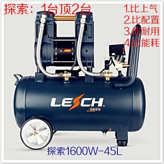 廠家直銷探索45L工業(yè)級高品質(zhì)無油靜音空壓機 探索超靜音精品空壓