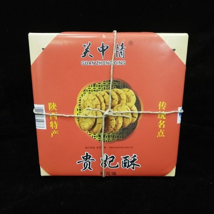 精品推薦 特產(chǎn)批發(fā) 貴妃酥 300克盒裝 傳統(tǒng)工藝 全友食品