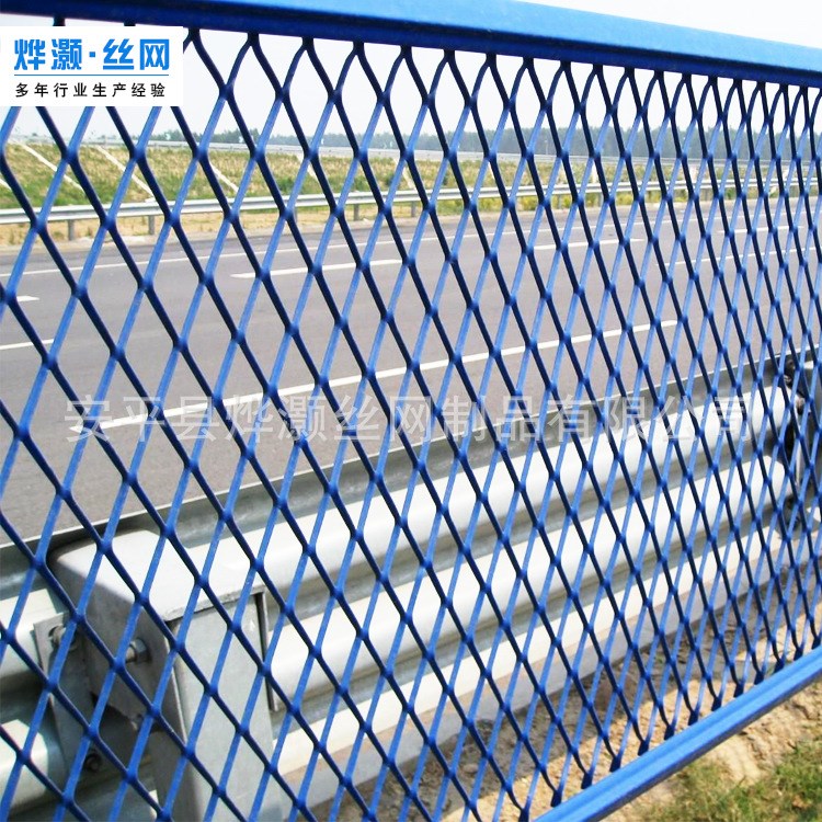 金屬鋼板網(wǎng) 道路交通防護網(wǎng)金屬絲網(wǎng) 燁灝廠家定做各種絲網(wǎng)