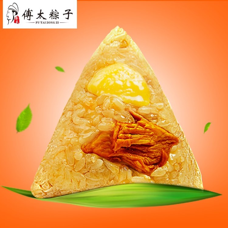 廠家直銷批發(fā) 真空板栗肉粽110g*1只粽子嘉興風(fēng)味端午禮盒團(tuán)購