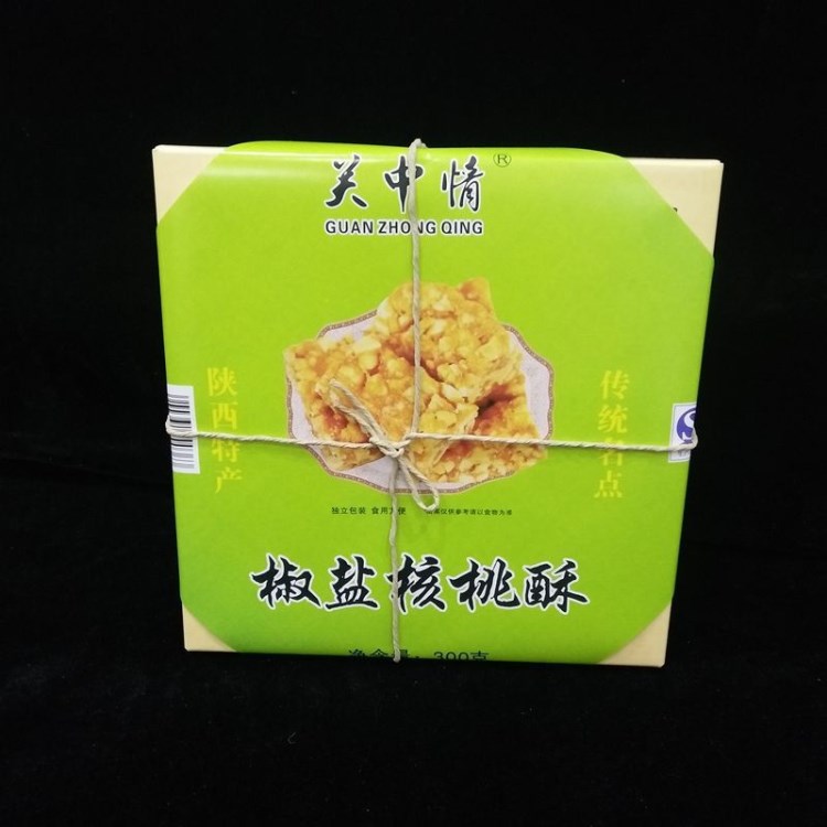 精品推薦 特產(chǎn)批發(fā) 椒鹽核桃酥 300克盒裝 傳統(tǒng)工藝 全友食品