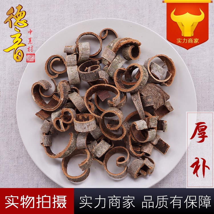 厚樸 統(tǒng)貨 產(chǎn)地四川 1000g 中藥材批發(fā) 規(guī)格