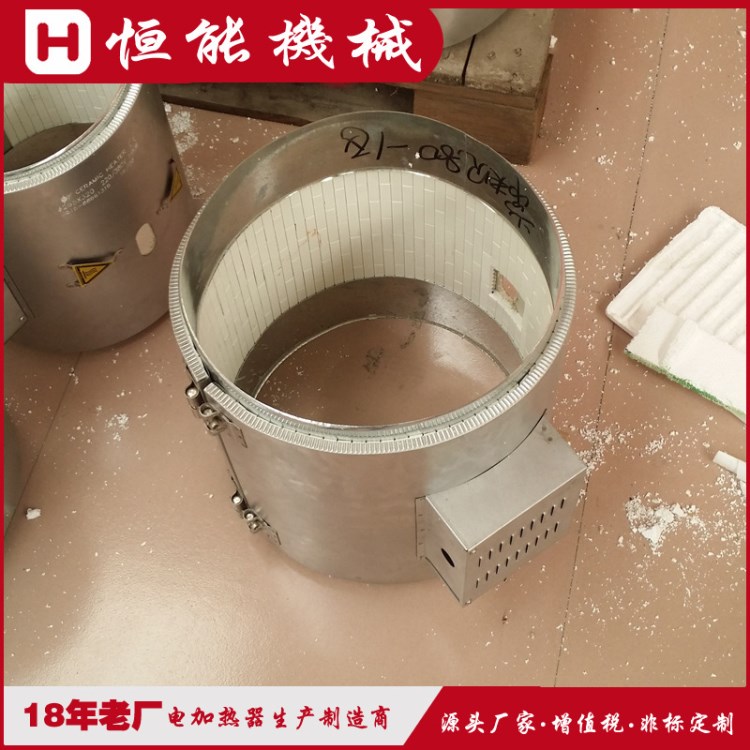 非標訂做 耐高溫陶瓷加熱圈 陶瓷電熱圈 注塑機電加熱圈 發熱圈